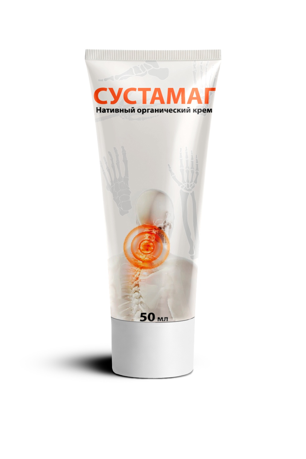 Сустамаг
